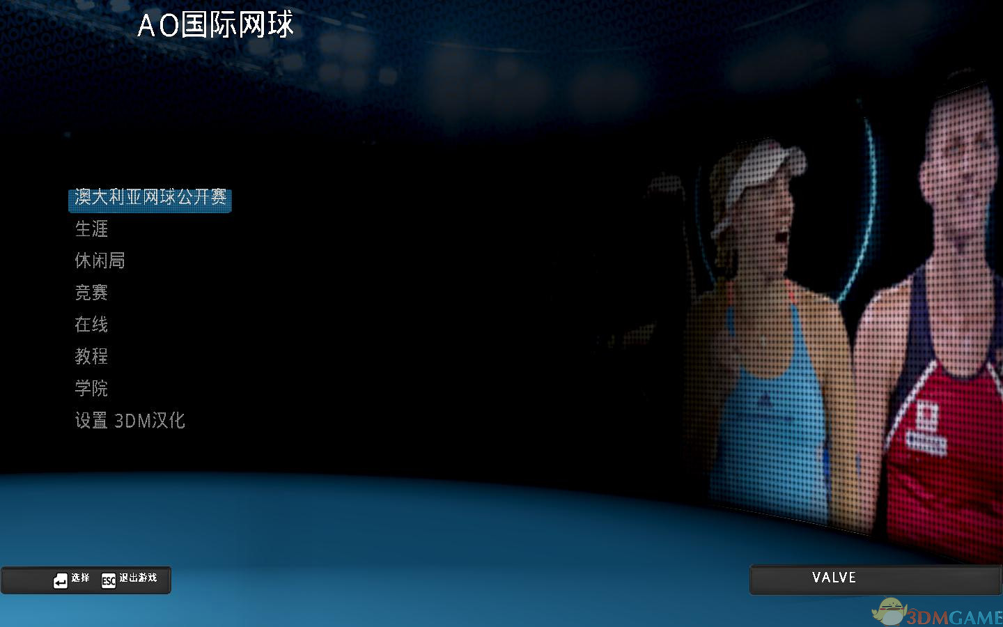 《澳洲国际网球》免安装中文版 游戏截图 5